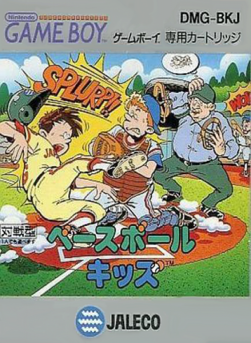 Bases Loaded — box-2D (JP)