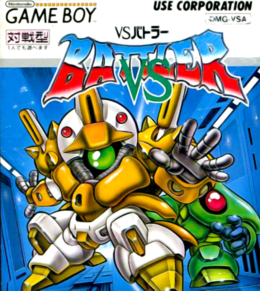 Bionic Battler — box-2D (JP)