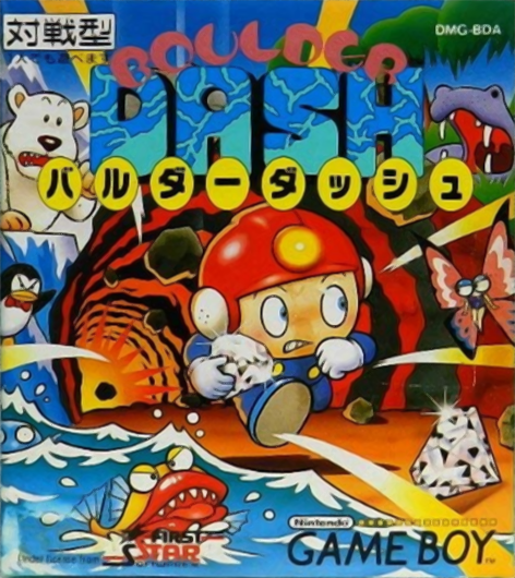 Boulder Dash — box-2D (JP)