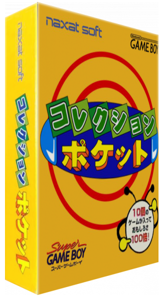 Collection Pocket — box-3D (JP)