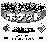 Collection Pocket — sstitle (JP)
