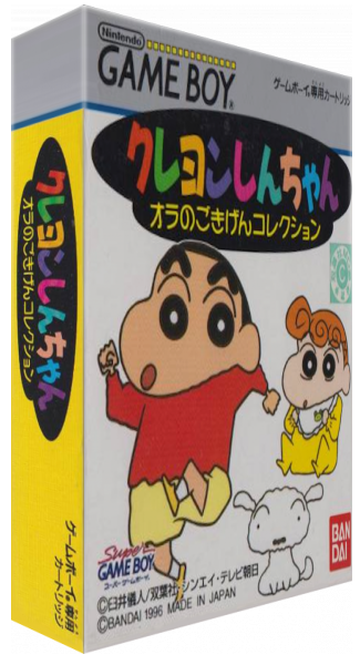 Crayon Shin-chan - Ora No Gokigen Collection — box-3D (JP)