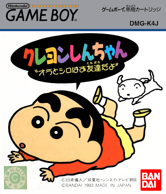 Crayon Shin-chan - Ora To Shiro Wa Otomodachi Da Yo box art