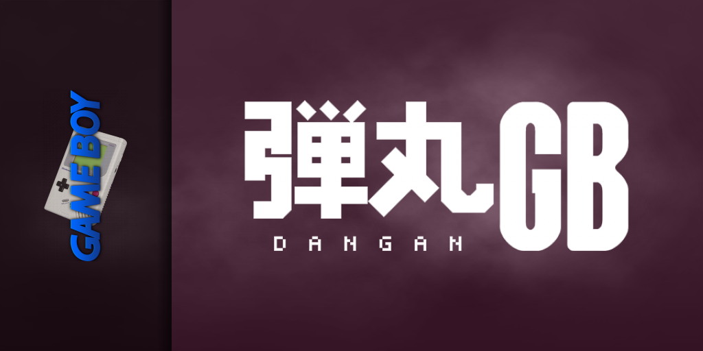 Dangan — screenmarquee (WOR)