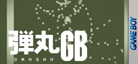 Dangan GB — steamgrid