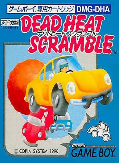 Dead Heat Scramble — box-2D (JP)