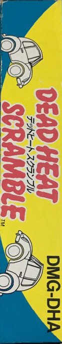 Dead Heat Scramble — box-2D-side (JP)