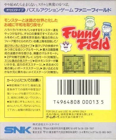 Dexterity — box-2D-back (JP)