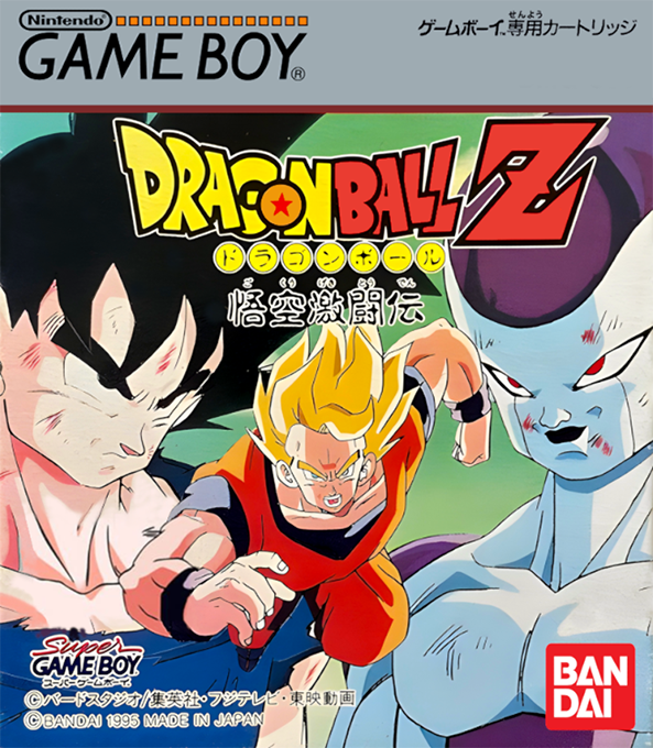 Dragon Ball Z - Gokuu Gekitouden box art