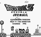 Dragon Ball Z - Gokuu Gekitouden — sstitle (WOR)