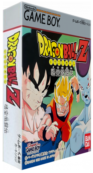 Dragon Ball Z - Gokuu Gekitouden — box-3D (JP)
