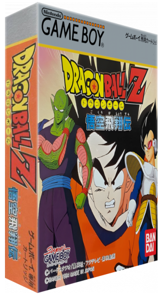 Dragon Ball Z - Gokuu Hishouden — box-3D (JP)