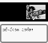 Dragon Ball Z - Gokuu Hishouden — ss (WOR)