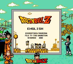 Dragon Ball Z 3 — sstitle (WOR)