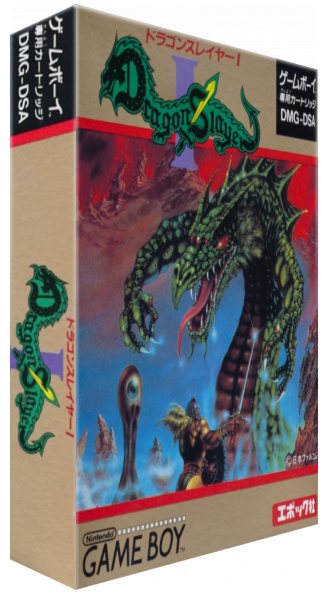 Dragon Slayer I — box-3D (JP)