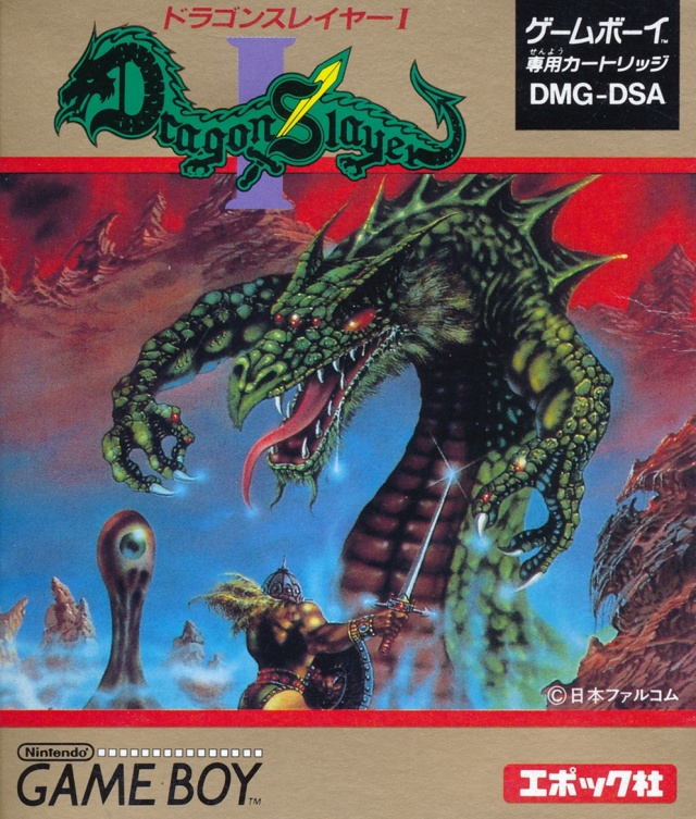 Dragon Slayer I box art