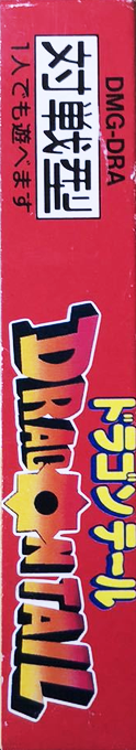 Nail 'N Scale — box-2D-side (JP)