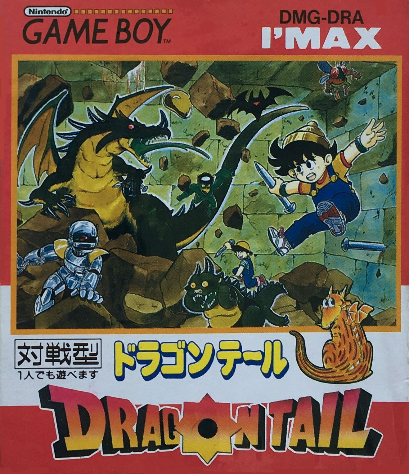 Nail 'N Scale — box-2D (JP)