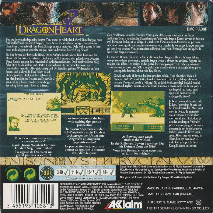 DragonHeart — box-2D-back (EU)