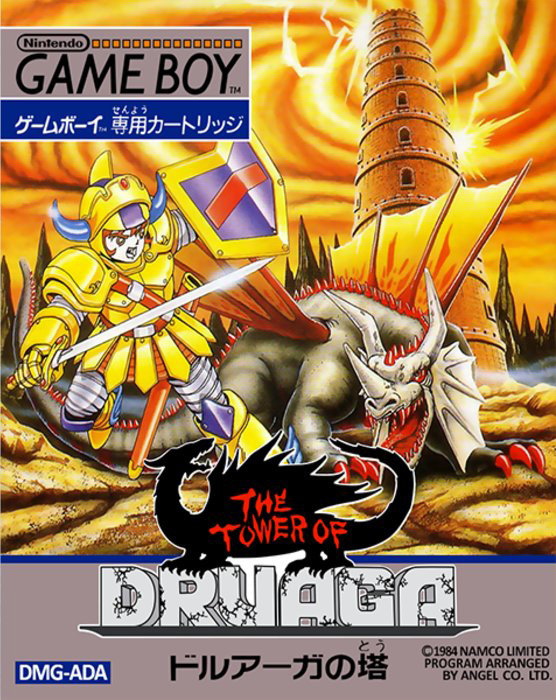 Druaga No Tou box art