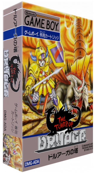 Druaga No Tou — box-3D (JP)