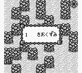 Dungeon Land — ss (WOR)