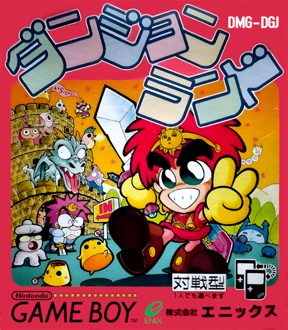 Dungeon Land box art