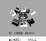 Dungeon Land — sstitle (JP)