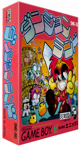 Dungeon Land — box-3D (JP)