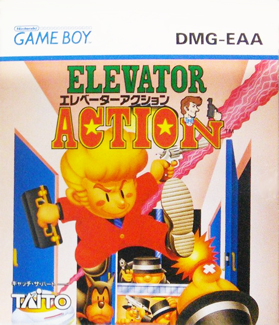 Elevator Action — box-2D (JP)