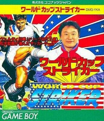 Soccer — box-2D (JP)