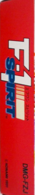 World Circuit Series — box-2D-side (JP)