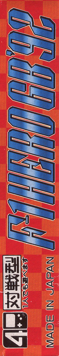 F1 Pole Position — box-2D-side (JP)