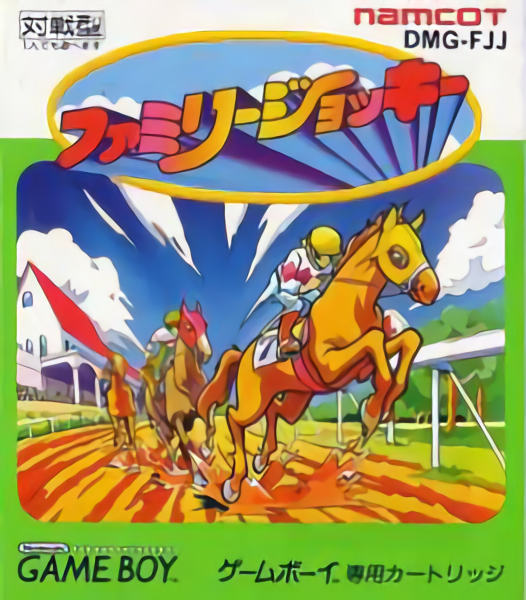 Family Jockey box art