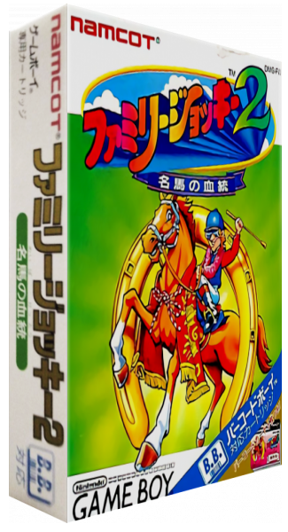 Family Jockey 2 - Meiba No Kettou — box-3D (JP)