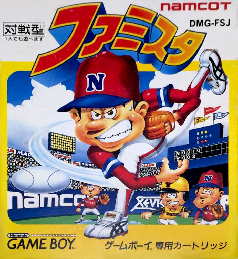 Extra Bases — box-2D (JP)
