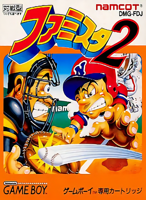 Famista 2 box art