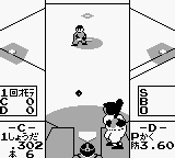 Famista 2 — ss (WOR)