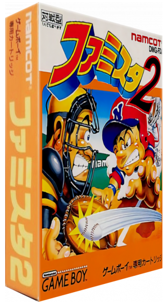 Famista 2 — box-3D (JP)