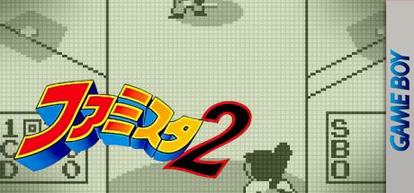 Famista 2 — steamgrid