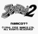Famista 2 — sstitle (JP)