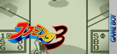 Famista 3 — steamgrid