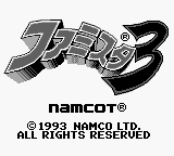 Famista 3 — sstitle (JP)