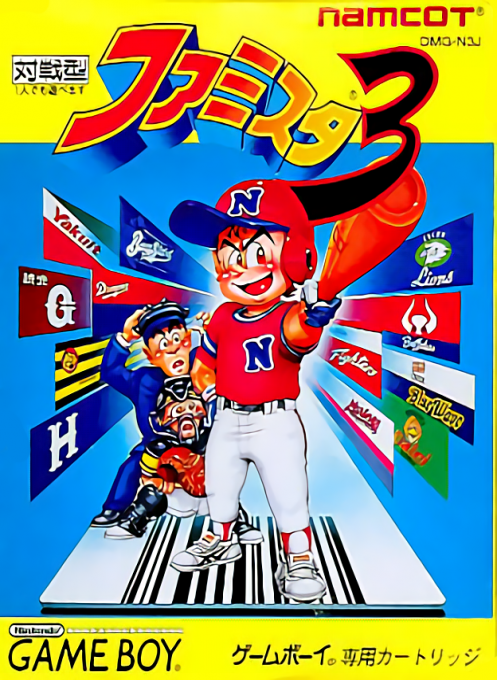 Famista 3 box art