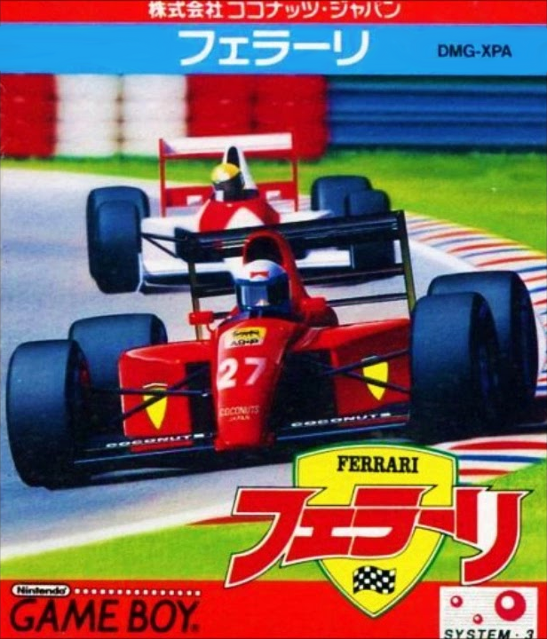 Ferrari Grand Prix Challenge — box-2D (JP)
