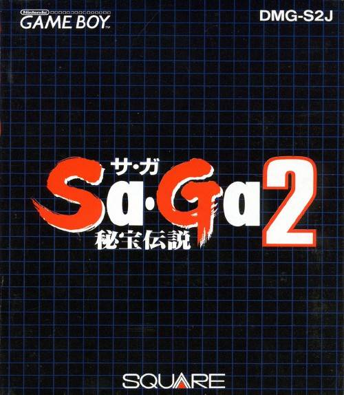 Final Fantasy Legend 2 — box-2D-back (JP)
