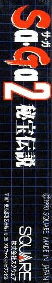 Final Fantasy Legend 2 — box-2D-side (JP)