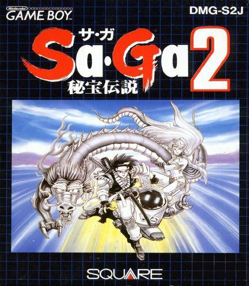 Final Fantasy Legend 2 — box-2D (JP)