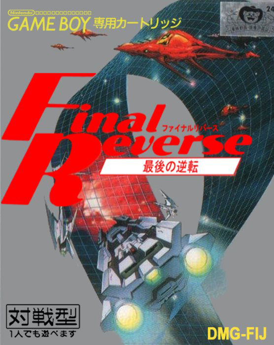 Final Reverse box art