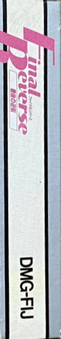 Final Reverse — box-2D-side (JP)